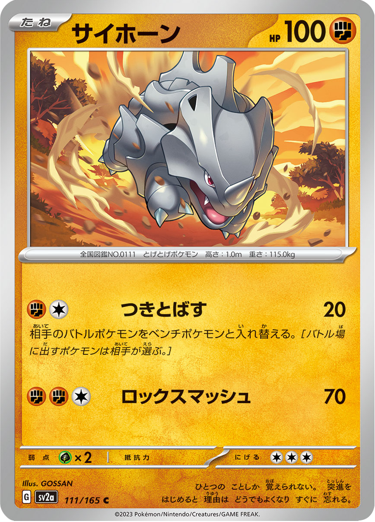 Vue agrandie de Rhyhorn, carte 111/165