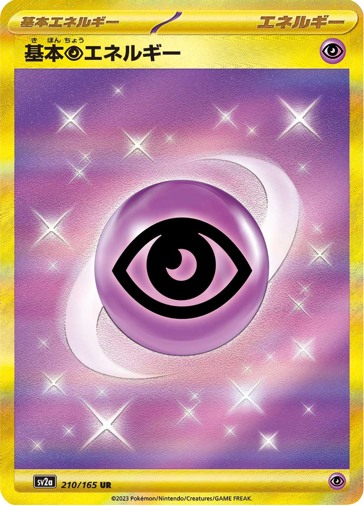 Vue agrandie de Basic Psychic Energy, carte 210/165