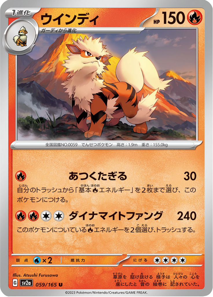 Vue agrandie de Arcanine, carte 059/165