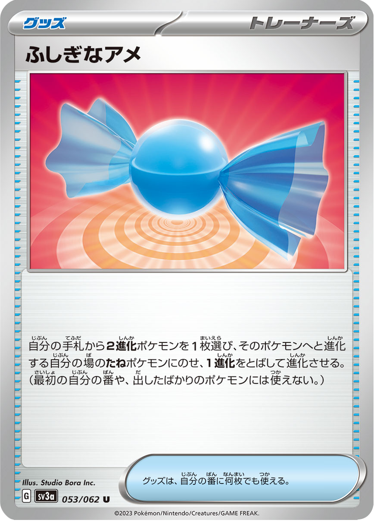 Vue agrandie de Rare Candy, carte 053/062