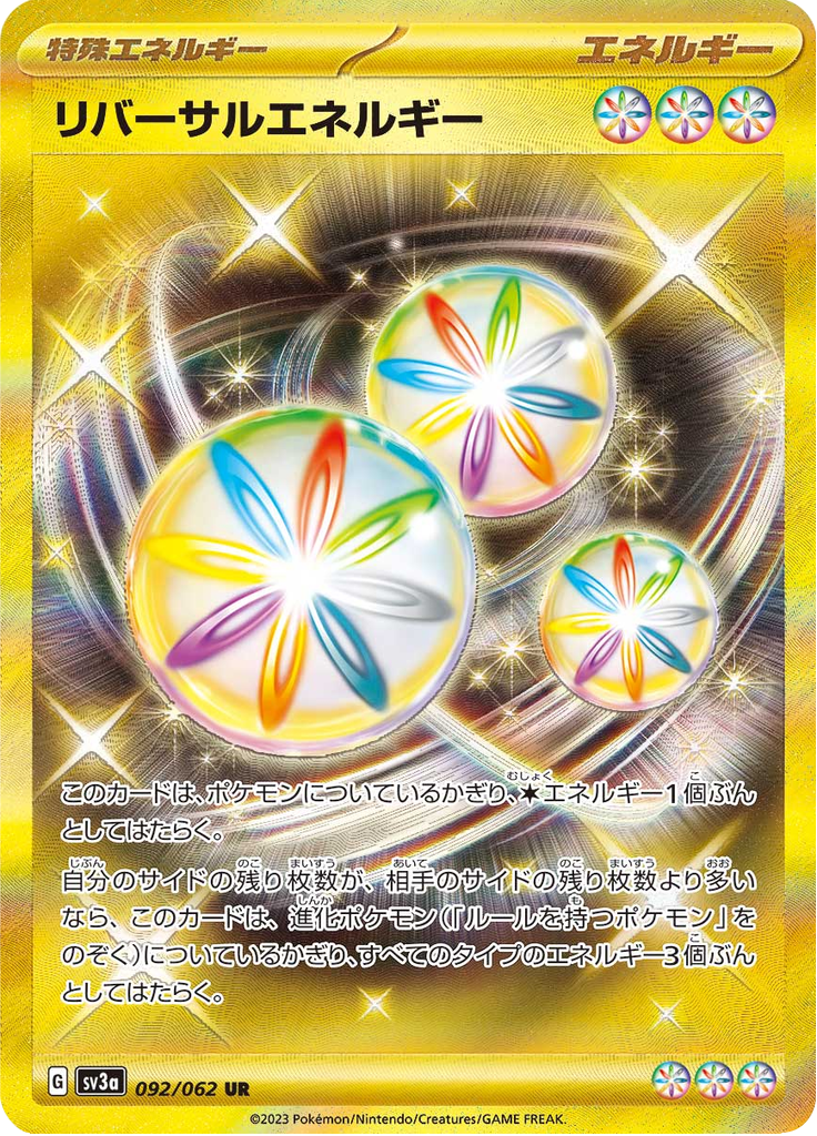 Vue agrandie de Reversal Energy, carte 092/062