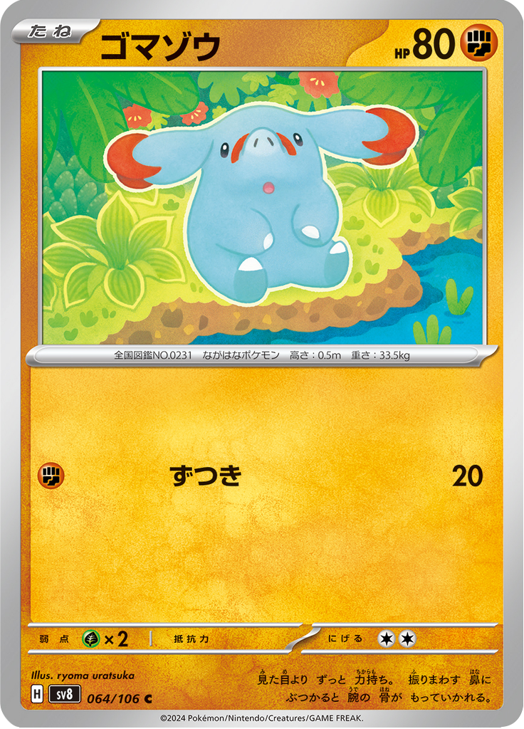 Vue agrandie de Phanpy, carte 064/106