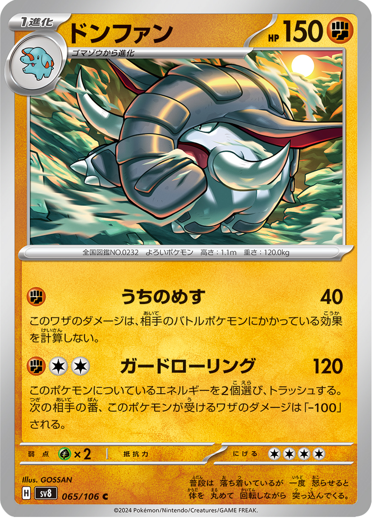 Vue agrandie de Donphan, carte 065/106