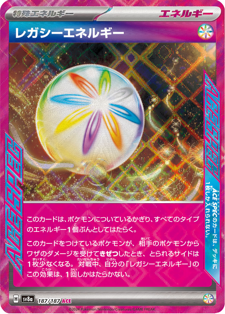 Vue agrandie de Legacy Energy, carte 187/187