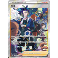 Adaman - S12a VSTAR Universe - 240 - Poke-Geek