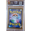 Poke-Geek