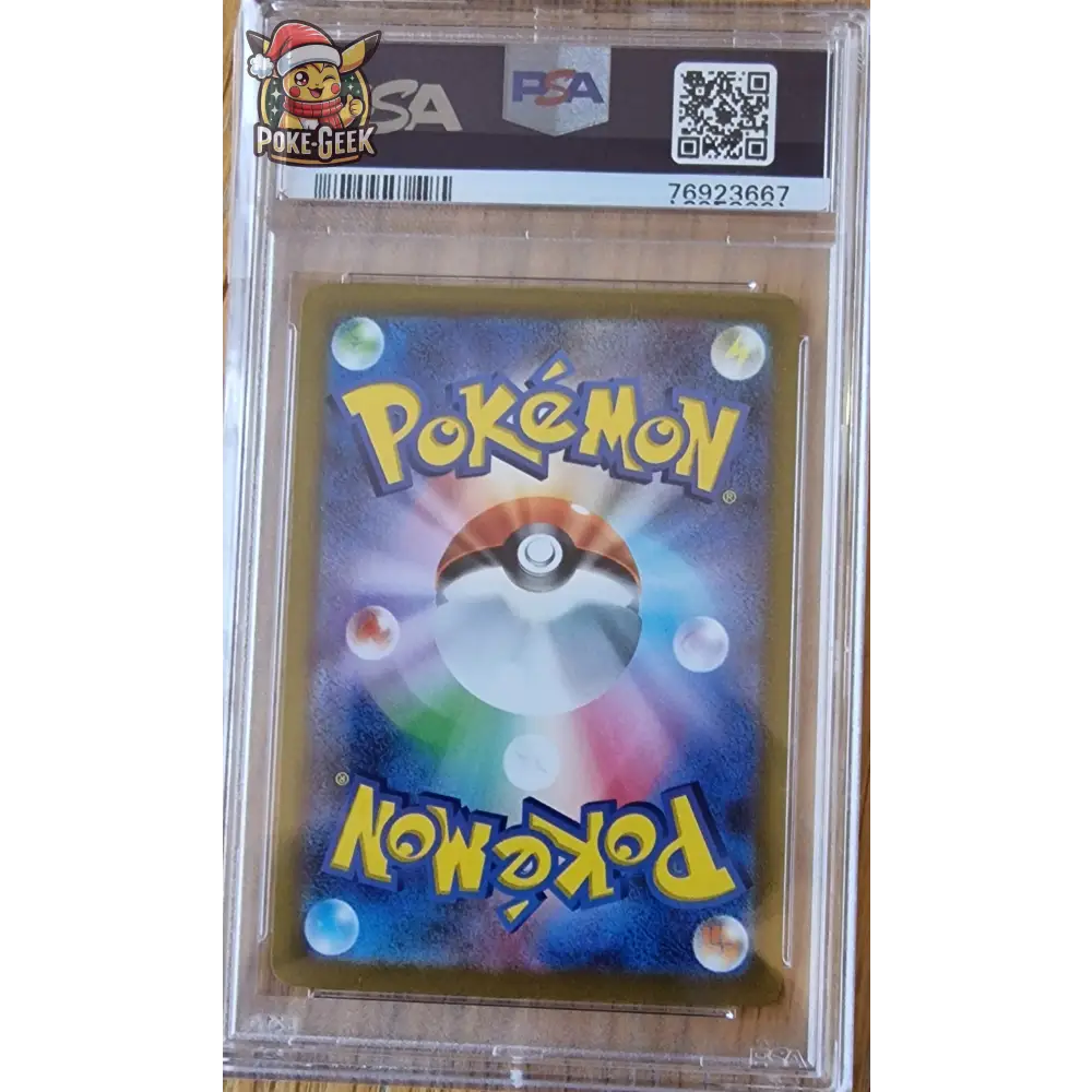 Adamantin (s12a 240) - JPN – PSA 10 - Poke-Geek