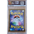 Poke-Geek