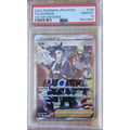 Adamantin (s12a 240) - JPN – PSA 10 - Poke-Geek