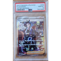 Adamantin (s12a 240) - JPN – PSA 10 - Poke-Geek