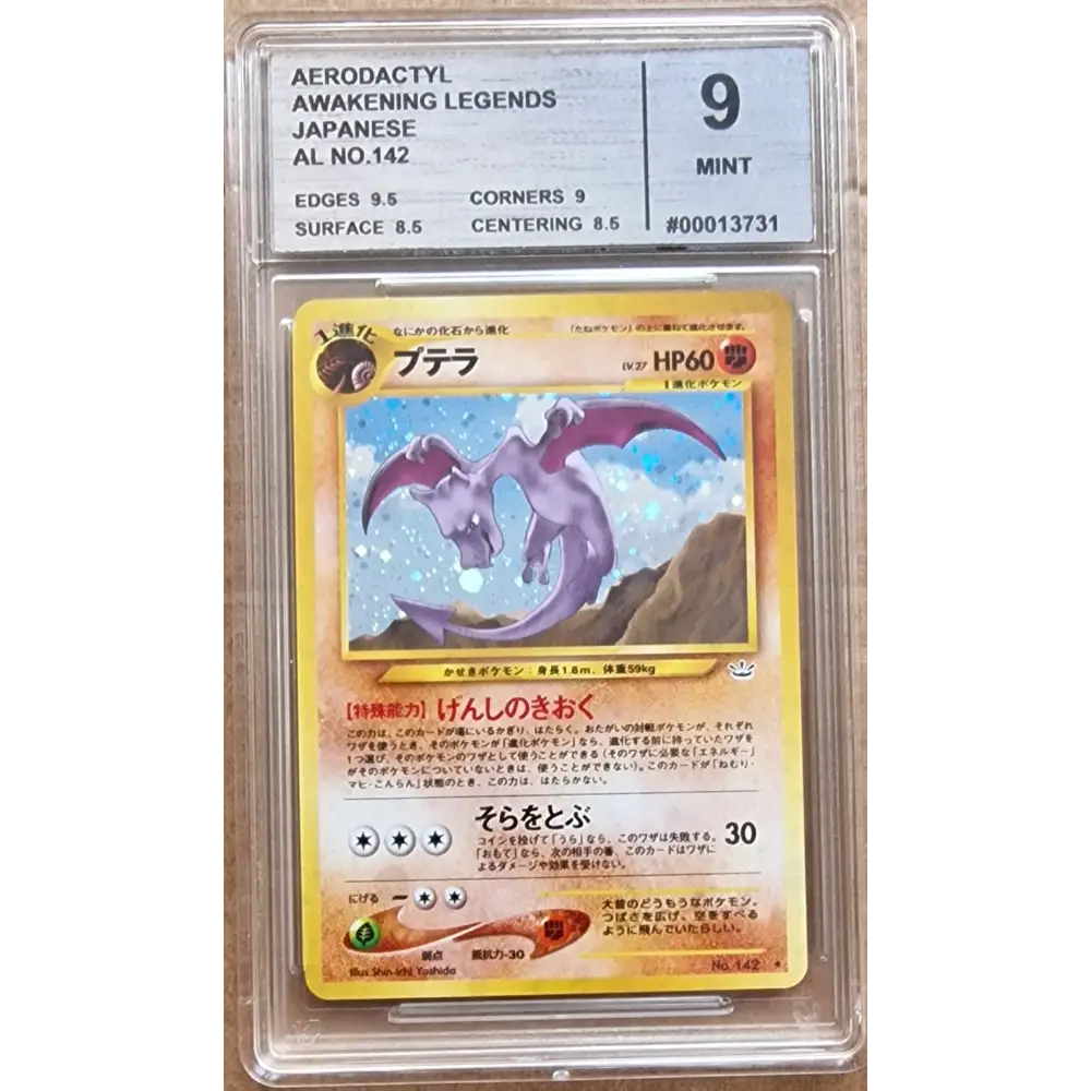 Aerodactyl – Awakening Legends (AL) – Japonais – Gradée 9 - Poke-Geek