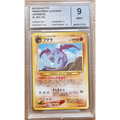Aerodactyl – Awakening Legends (AL) – Japonais – Gradée 9 - Poke-Geek