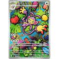 Ambipom (92) – M2 Inferno X – Japonais - Poke-Geek