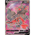 Arcanine de Hisui V (104) – Paradigm Trigger – Japonais - Poke-Geek