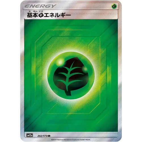 Basic Grass Energy (202) – SM12a: Tag All Stars – Japonais - Poke-Geek