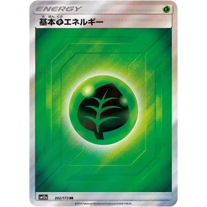 Basic Grass Energy (202) – SM12a: Tag All Stars – Japonais