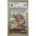 Bloodmoon Ursaluna ex (091/066) – Crimson Haze (SV5a) – Japonais – CCC 10 Gem Mint - Poke-Geek