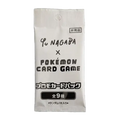 Booster 1 Carte Yu Nagaba Évolution – Évoli &amp; Ses Évolutions – Japonais - Poke-Geek