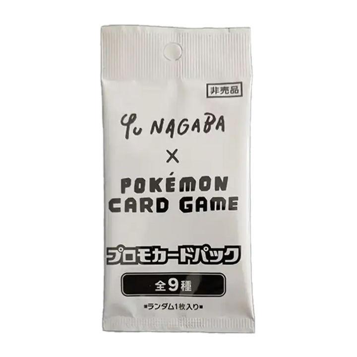 Booster 1 Carte Yu Nagaba Évolution – Évoli &amp; Ses Évolutions – Japonais