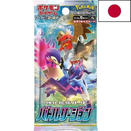 Booster Battle Region S9A Pokémon JPN - Poke-Geek