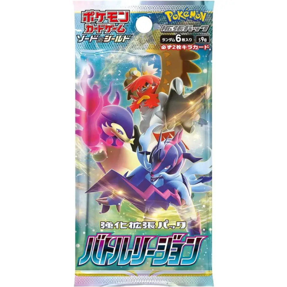 Booster Battle Region S9A Pokémon JPN - Poke-Geek