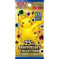Booster Pokémon 25e Anniversaire – Édition Collector S8a – Japonais - Poke-Geek