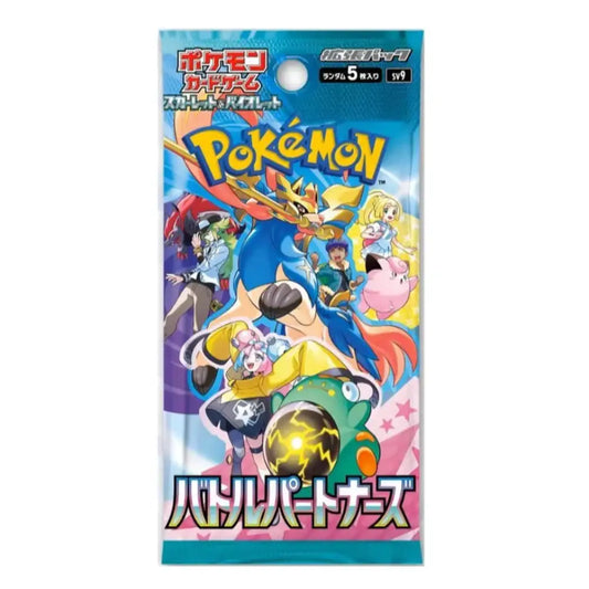 Booster Pokémon Battle Partners Aventures Ensemble (SV9) JPN