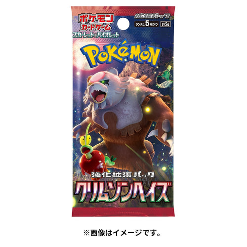 Booster Pokémon Crimson Haze SV5A japonais de 5 cartes