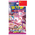 Booster Pokémon cs4bC – Nine Colors Gathering Source – Chinois - Poke-Geek
