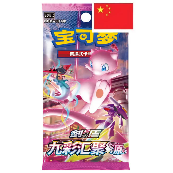 Booster Pokémon cs4bC – Nine Colors Gathering Source – Chinois