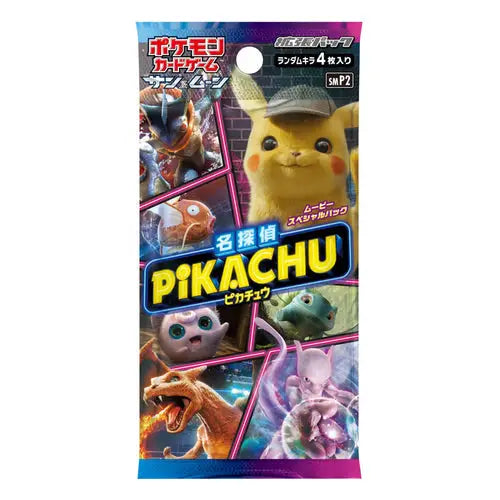 Poke-Geek