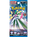 Booster Pokémon Écarlate & Violet – Future Flash (SV4M) – Japonais - Poke-Geek