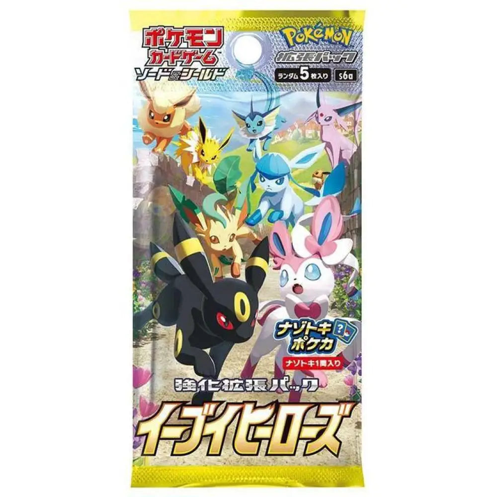BOOSTER POKÉMON EPÉE & BOUCLIER EXPANSION PACK EEVEE EVOLI HEROES KOREAN - Poke-Geek
