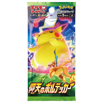 Poke-Geek