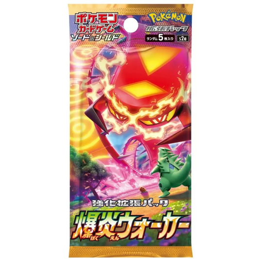 Booster Pokémon Épée et Bouclier S2a – Explosive Flame Walker [Japon]