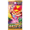 Booster Pokémon Épée et Bouclier S2a – Explosive Flame Walker – Japonais - Poke-Geek