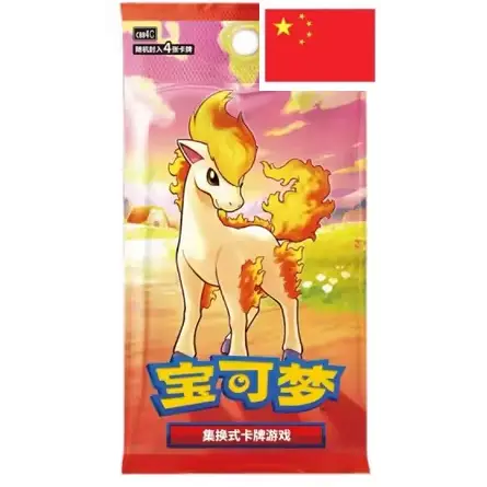 Booster Pokémon Gem Pack Vol. 4 – Chinois
