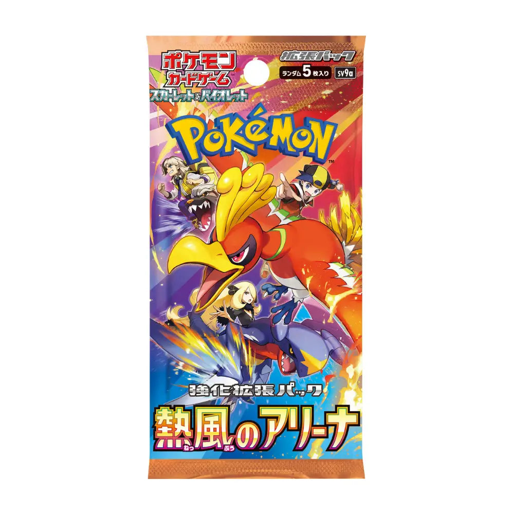 🔥 Booster Pokemon Heat Wave Arena SV9a – Exclusivité Japonaise - Poke-Geek