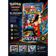 Poke-Geek