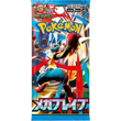 Poke-Geek