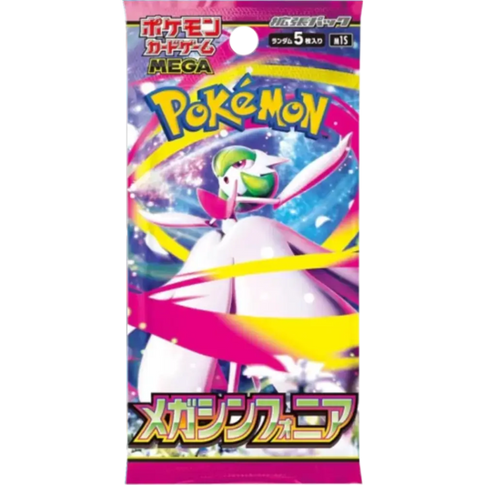 Poke-Geek