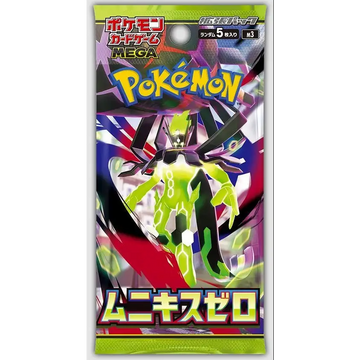 Poke-Geek
