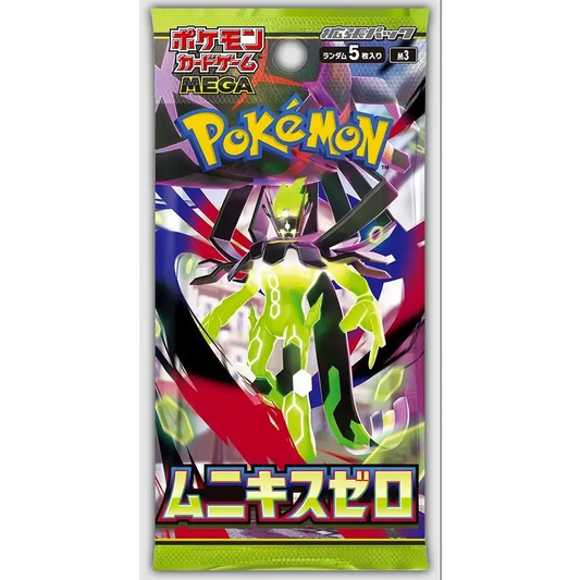 Poke-Geek