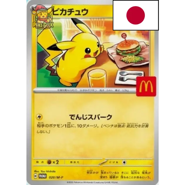 Booster Pokémon Promo McDonald’s Japon 2025 – Édition Limitée 🇯🇵