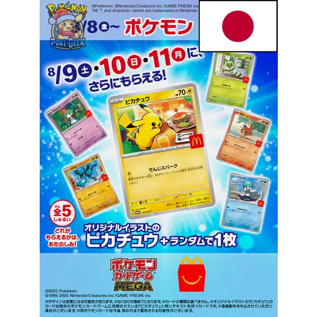 Booster Pokémon Promo McDonald’s Japon 2025 – Édition Limitée 🇯🇵