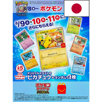 Booster Pokémon Promo McDonald’s Japon 2025 – Édition Limitée 🇯🇵