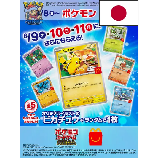 Booster Pokémon Promo McDonald’s Japon 2025 – Édition Limitée 🇯🇵