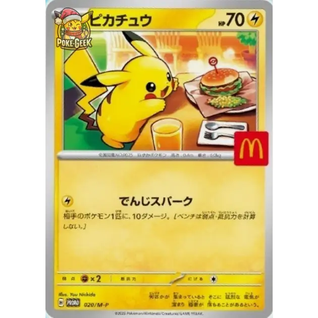 Booster Pokémon Promo McDonald’s Japon 2025 – Édition Limitée - Poke-Geek