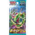 Booster Pokémon S7R Blue Sky Stream – 5 Cartes – Japonais - Poke-Geek
