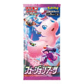 Booster Pokémon S8 Fusion Arts – 5 Cartes – Japonais - Poke-Geek